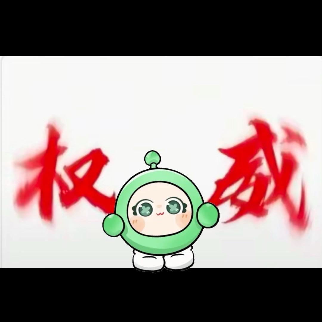 苹果手机