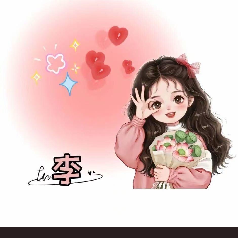 主播助力棒棒糖🍭