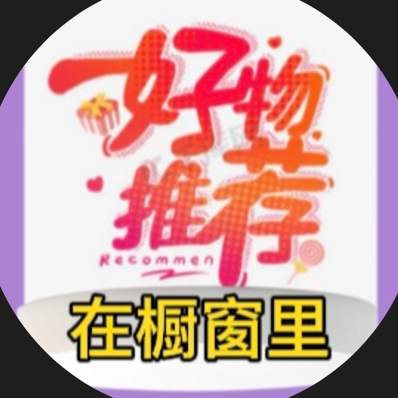 二哥*百货