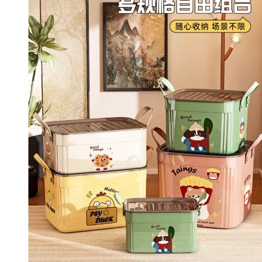 哎呀家居收纳