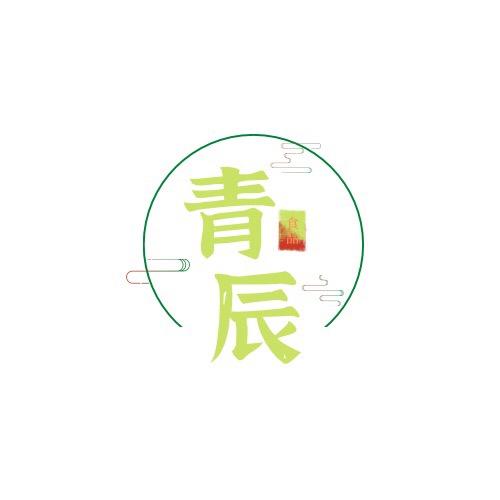 青辰食品