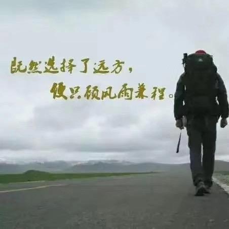 闲云清烟