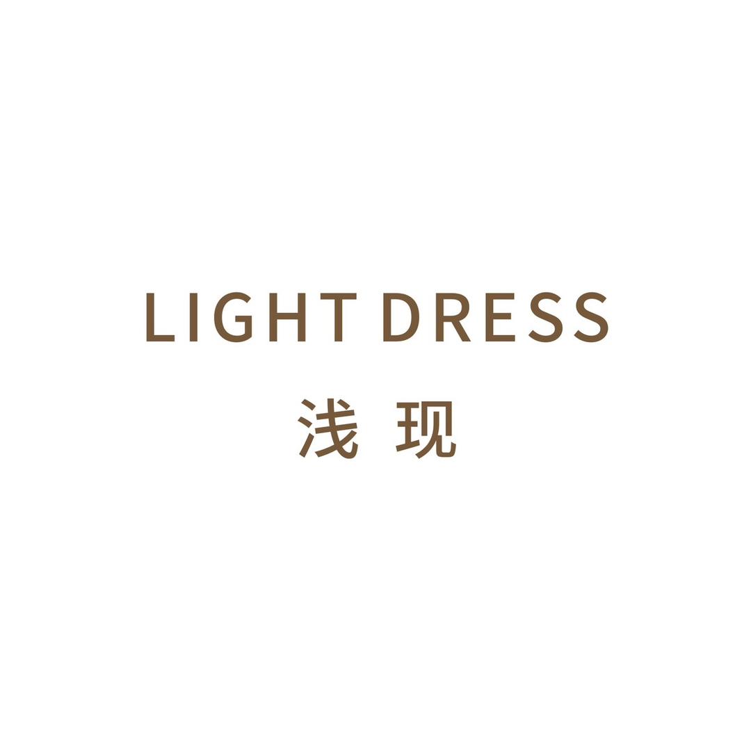 太和浅现女装店