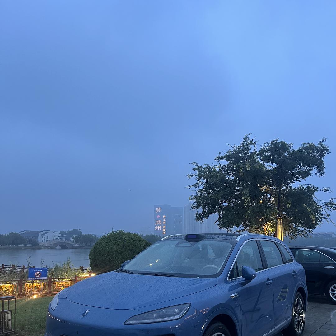 滨州城鑫汽车销售有限公司