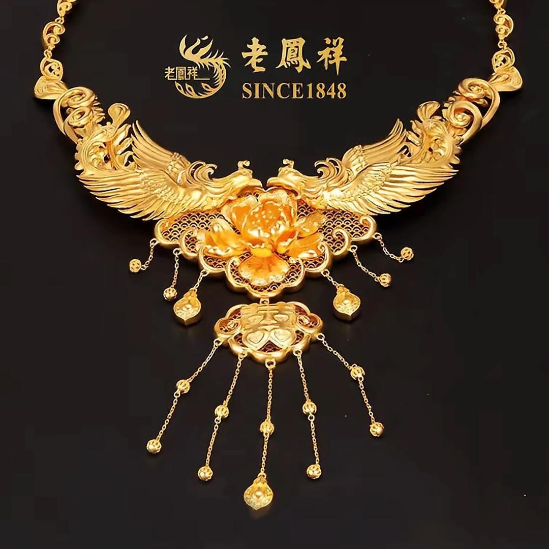 老💎凤祥(彝良店)