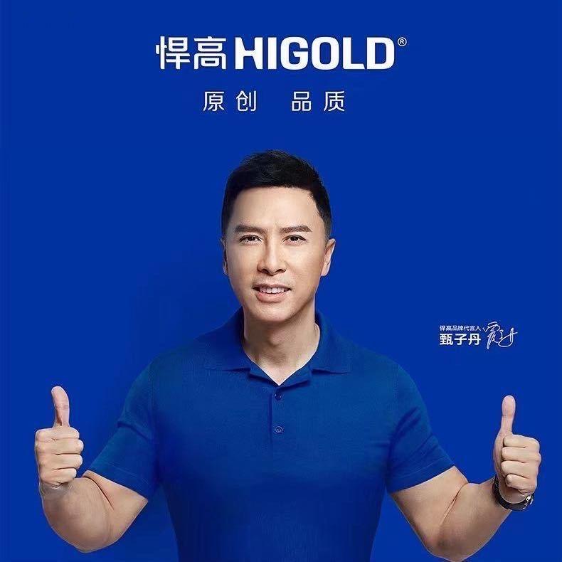 宣城悍高