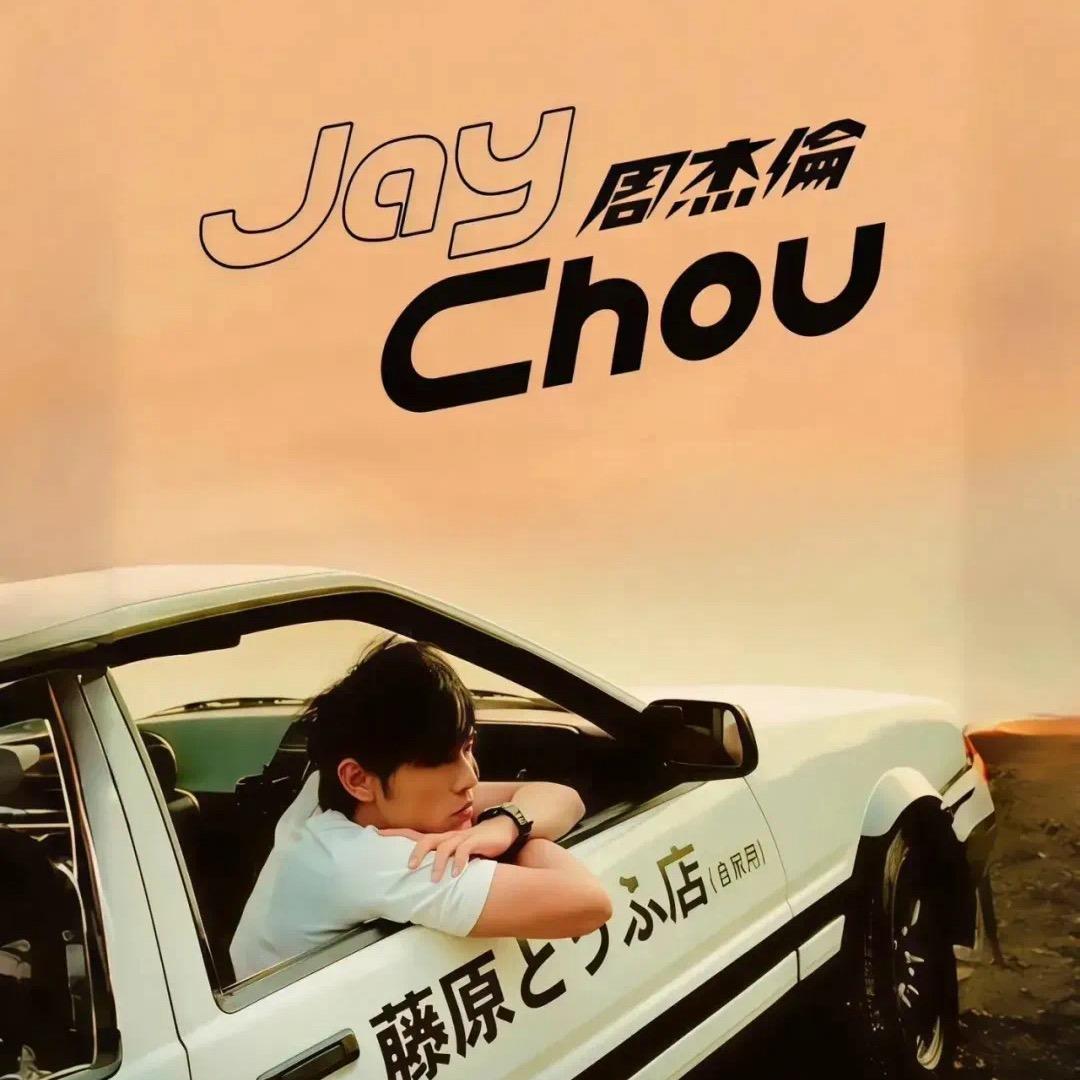 第五个季节