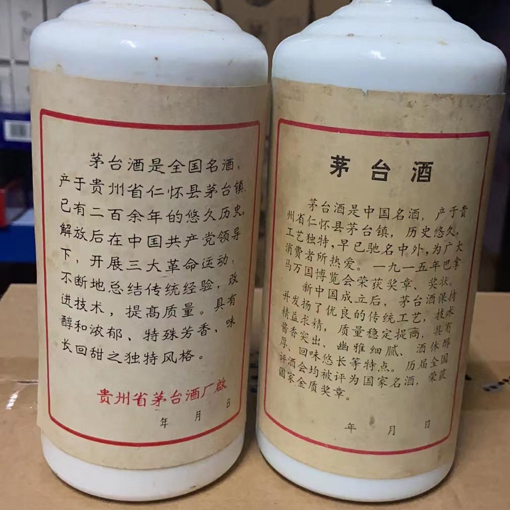 铜官乐烟酒行😀