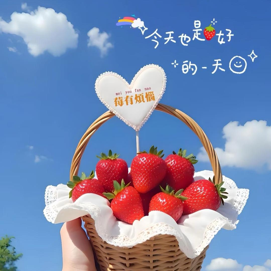 抹茶火火