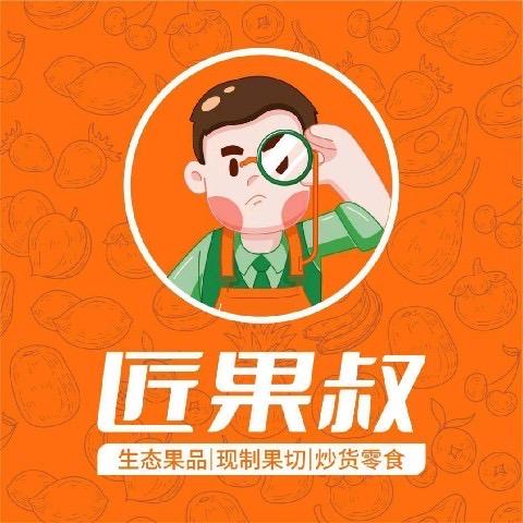 匠果叔（江陵店）