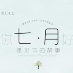 七月鞋服潮流馆