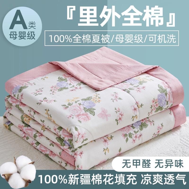 布卿格家纺