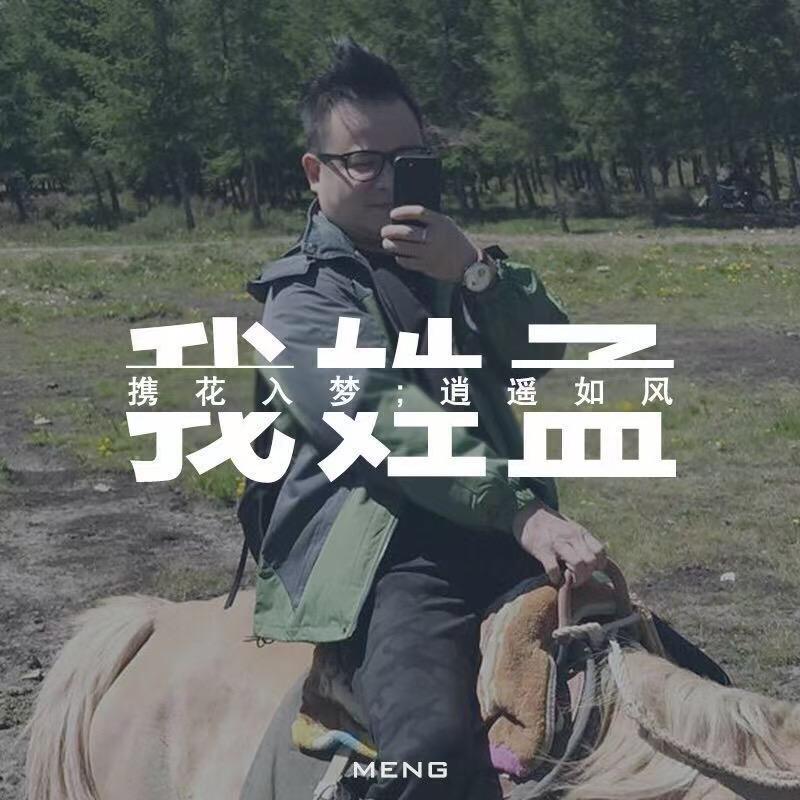 波哥智能优选