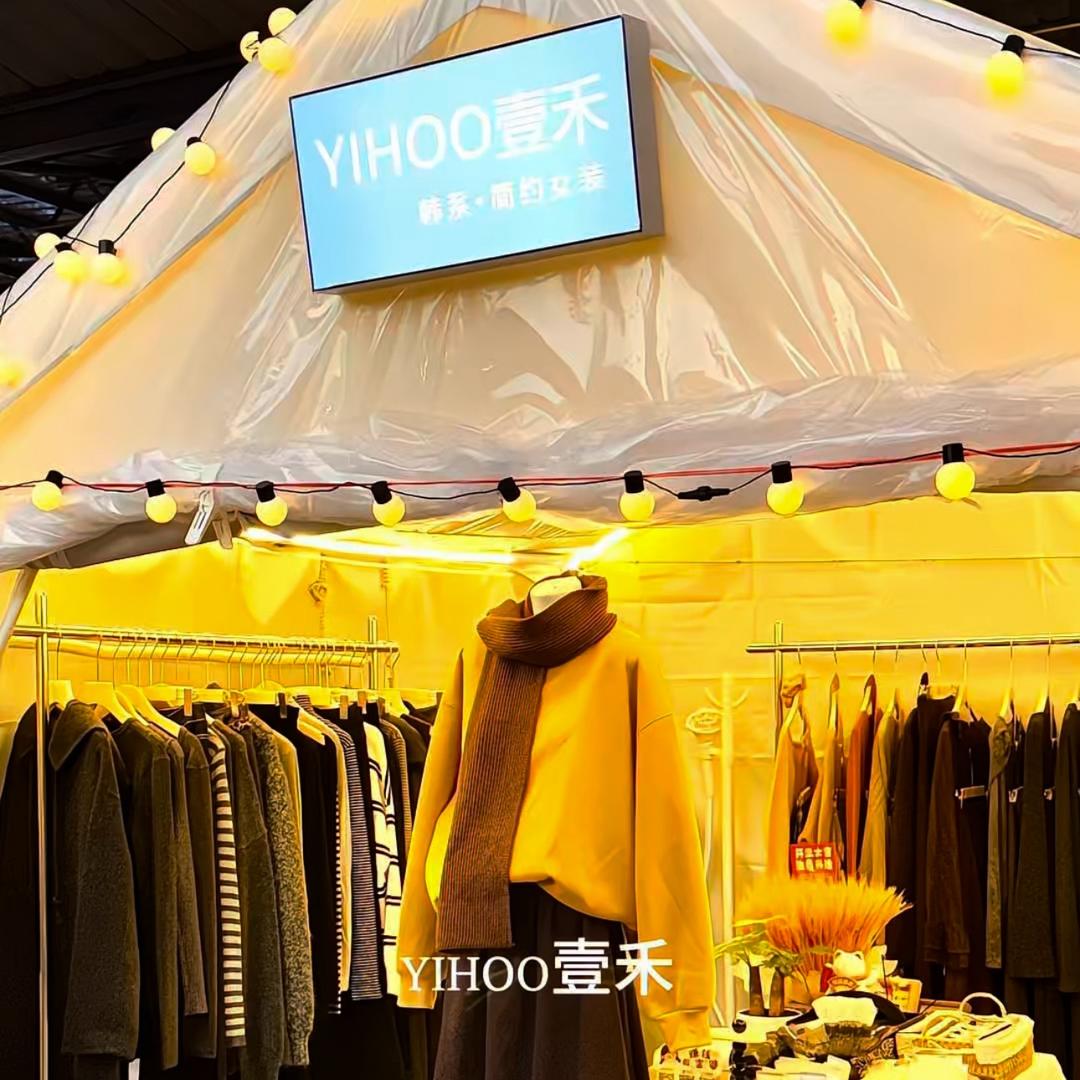 YIHOO壹禾（地摊女装👚）