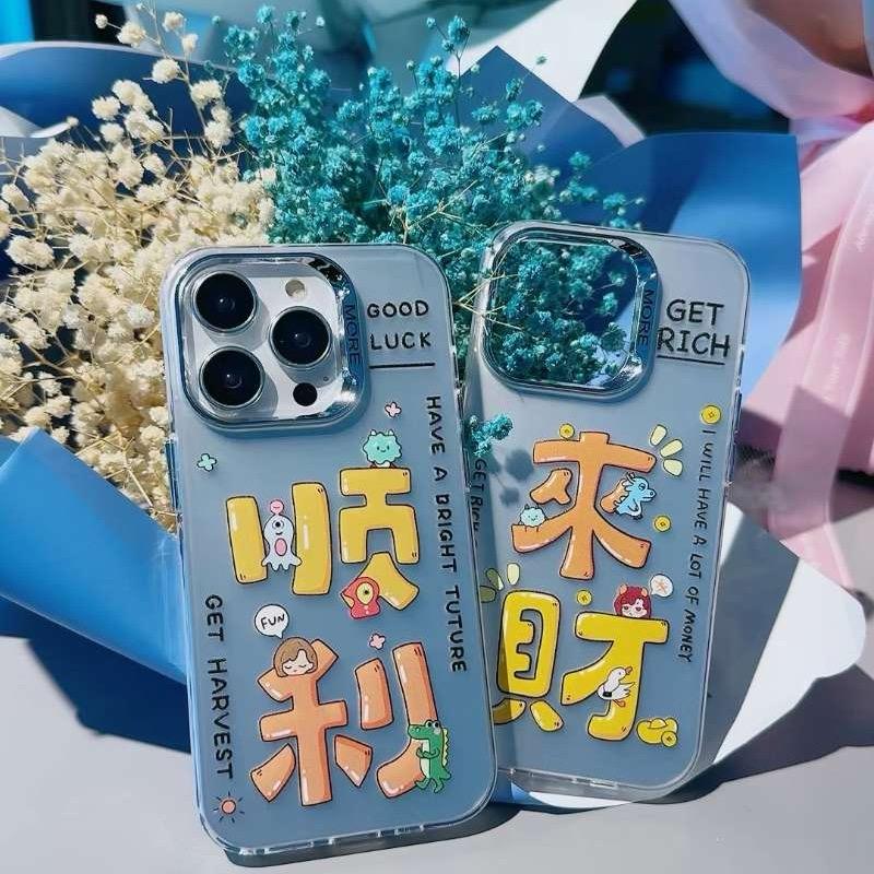 丹东颖桐数码