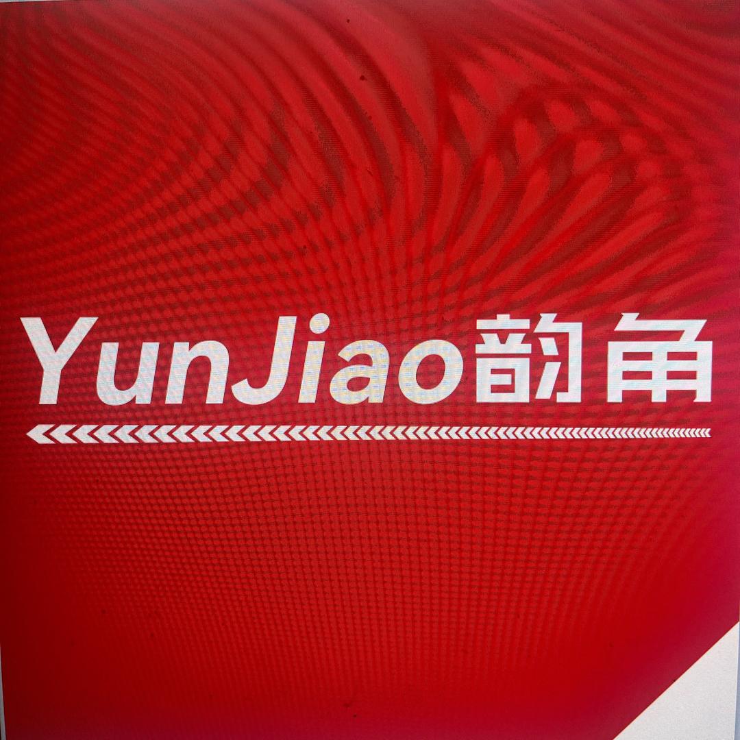 韵角家居工具