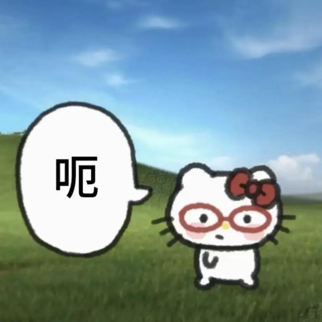 茄茄