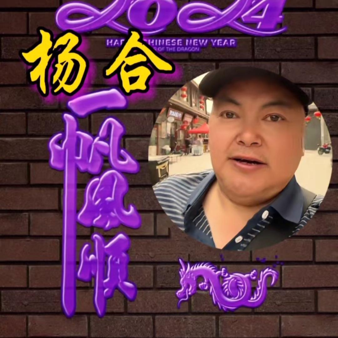 杨帆起航