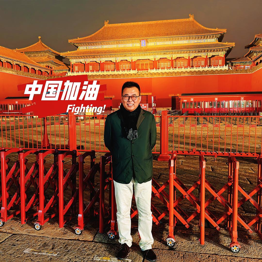 北京三刀侃房