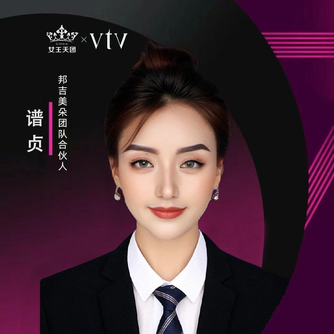 谱贞🤎诚招代理