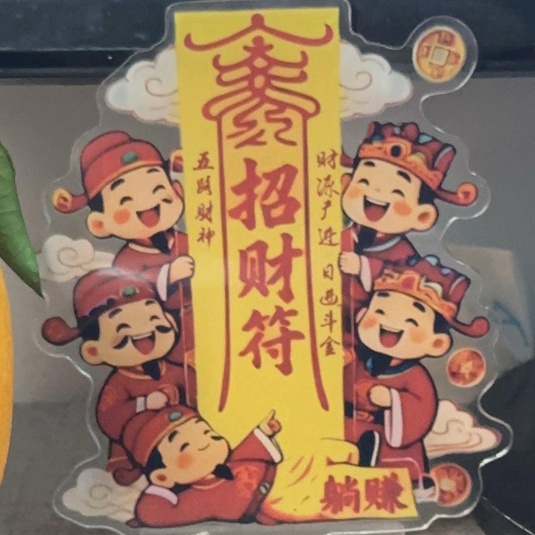 我是日记