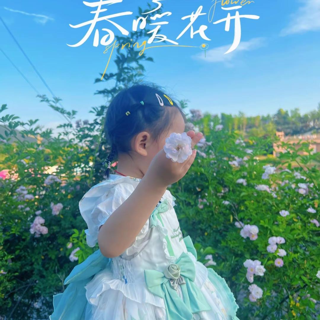 夏夜凉心❤