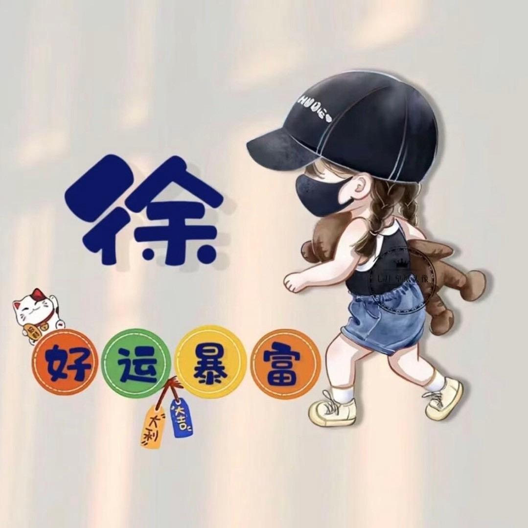 Xhong