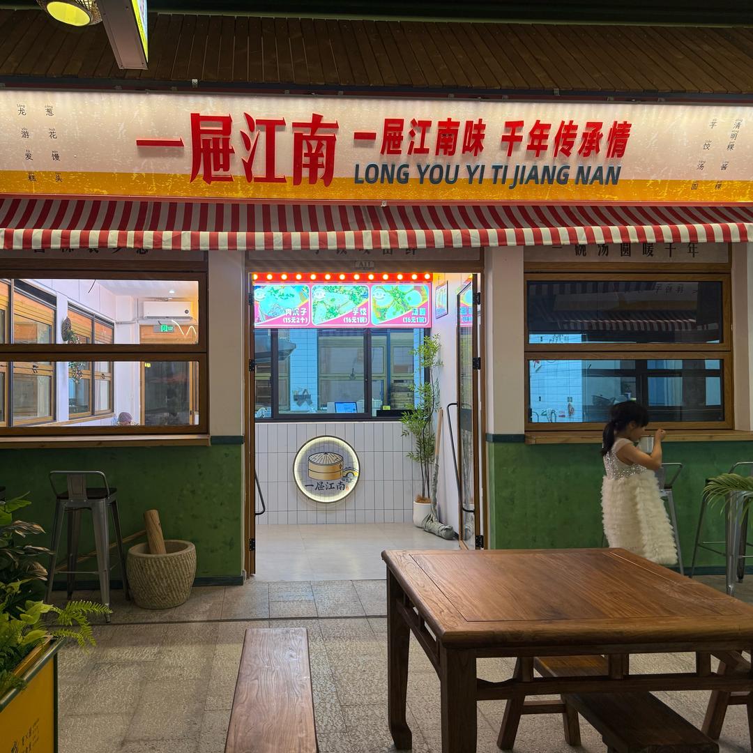 是秀秀啊～