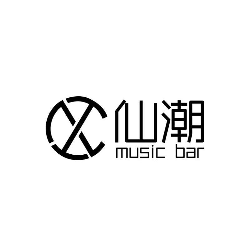 仙潮Music Bar