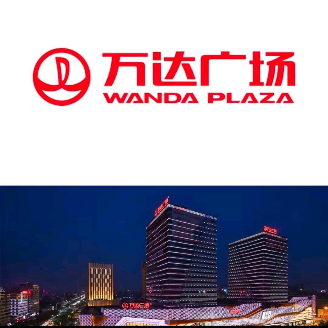 万达（品牌女鞋 撤柜）