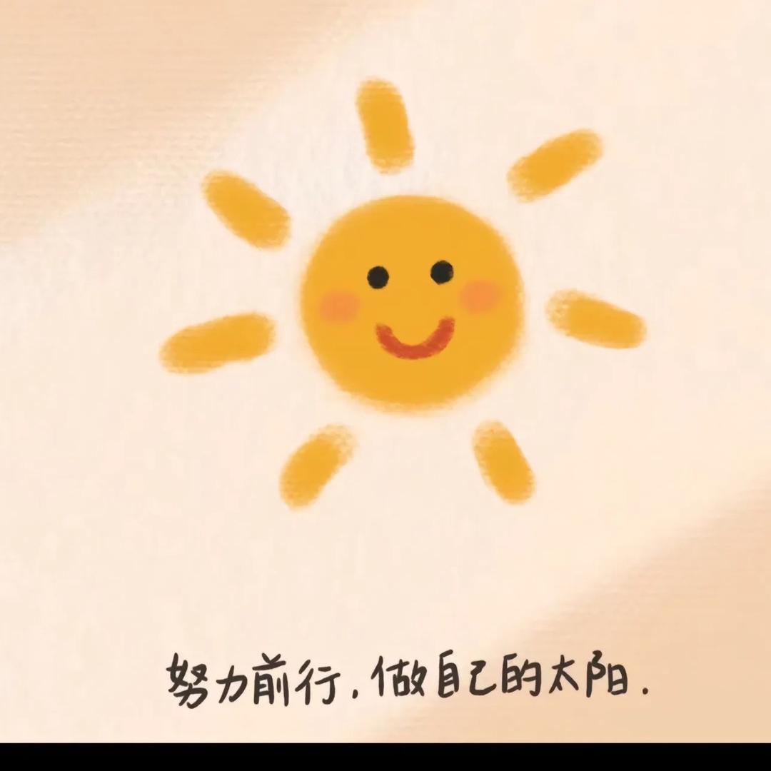 悦己