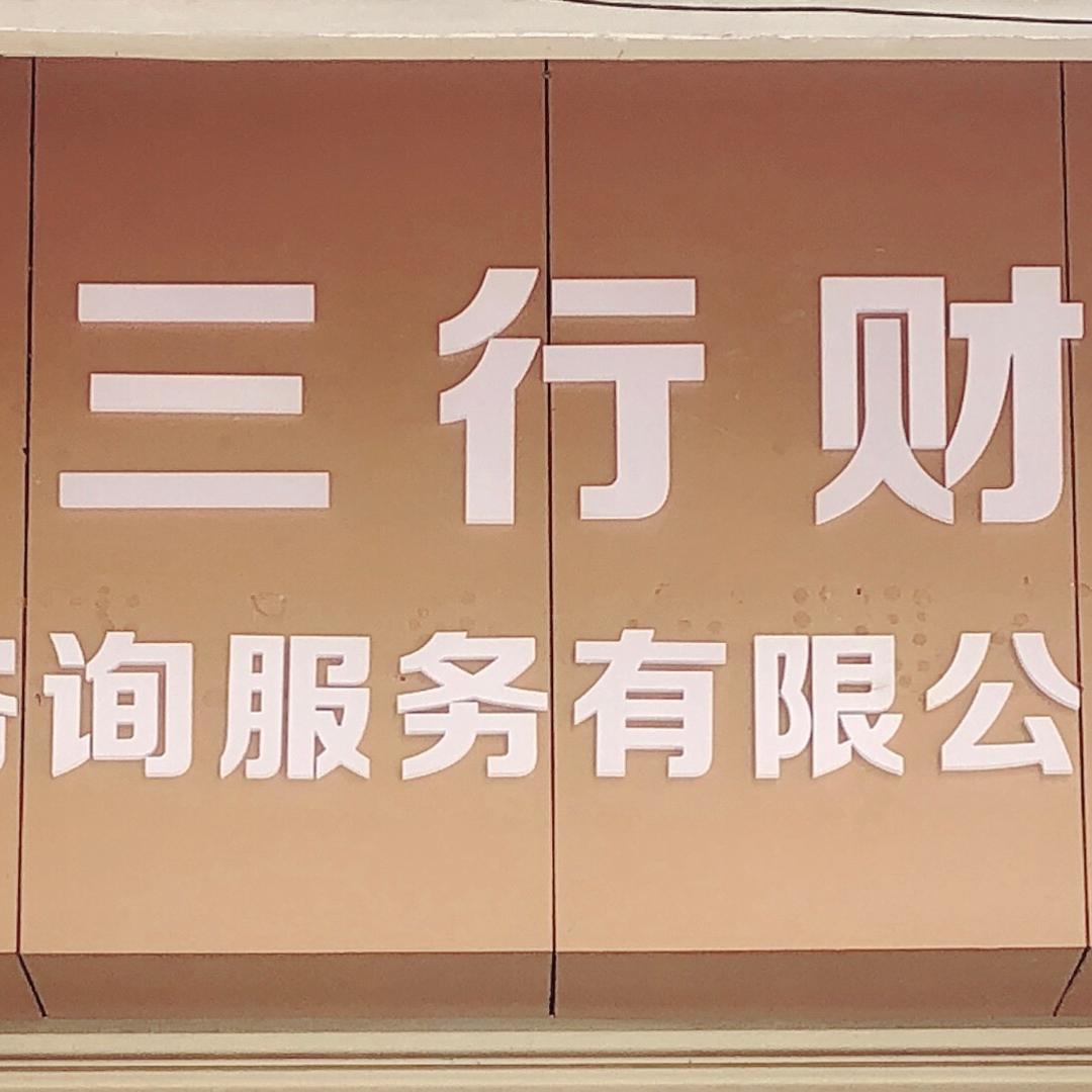 榴榴莲