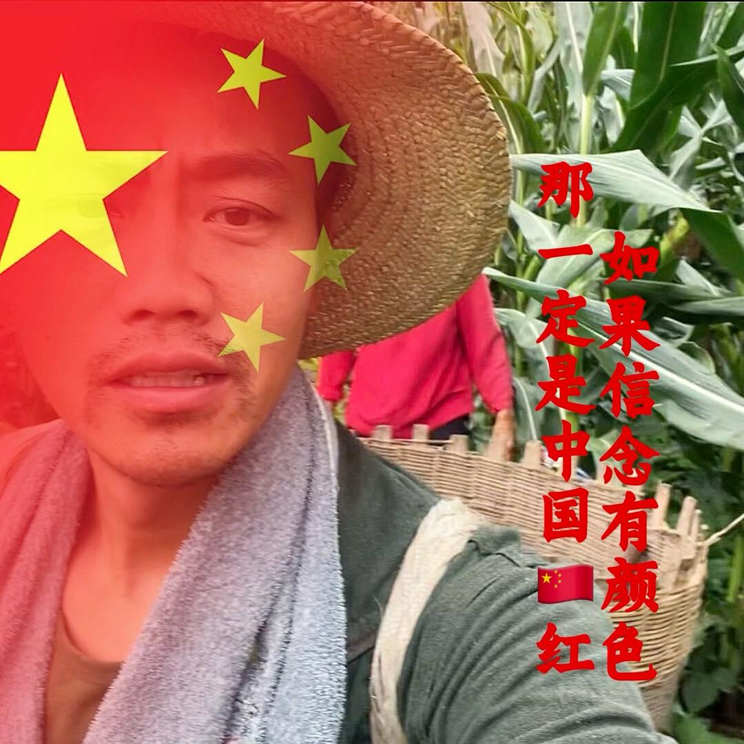 重庆觉醒哥