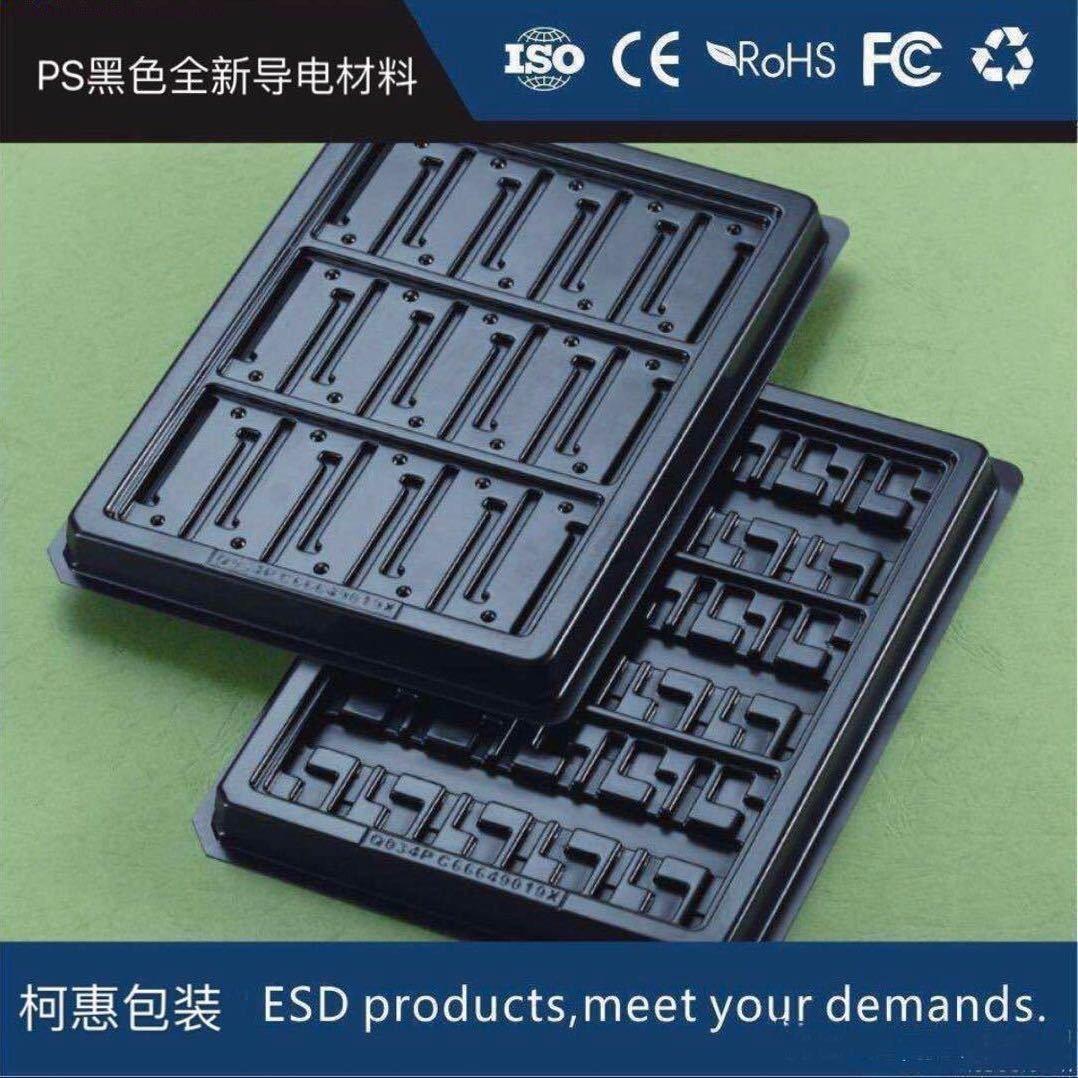 苏州柯惠塑料包装有限公司