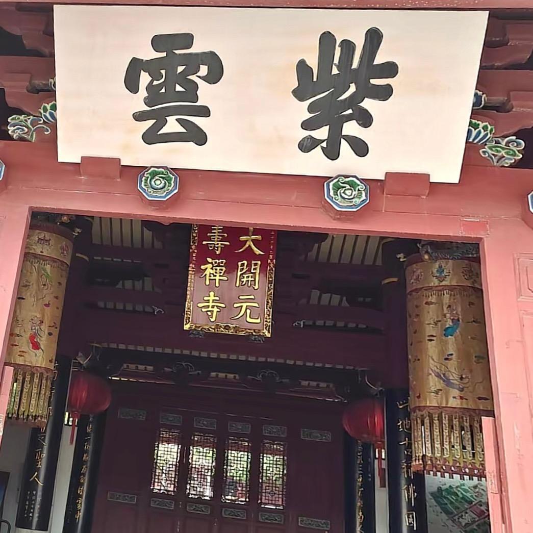 南安市官桥镇烟酒行（花bei信用ka分f