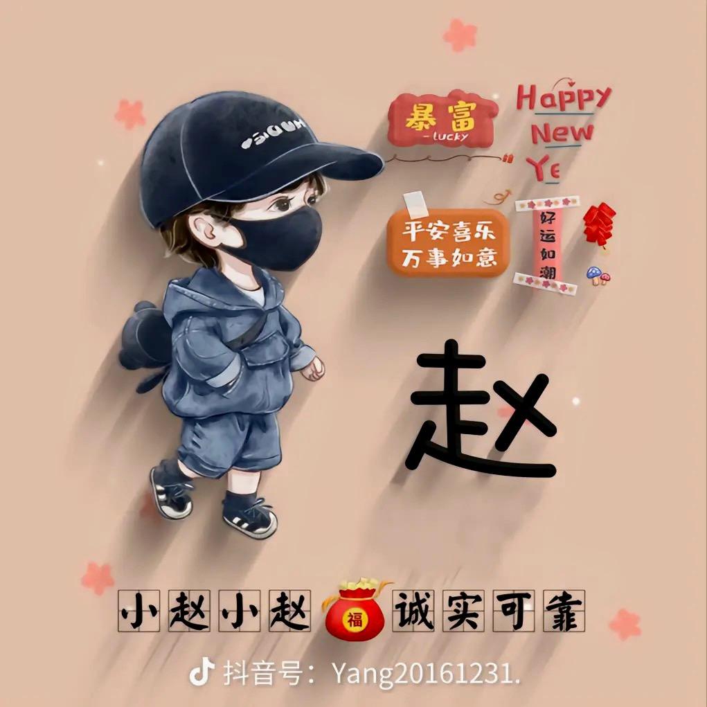 &笑敬$过往¥♡♡