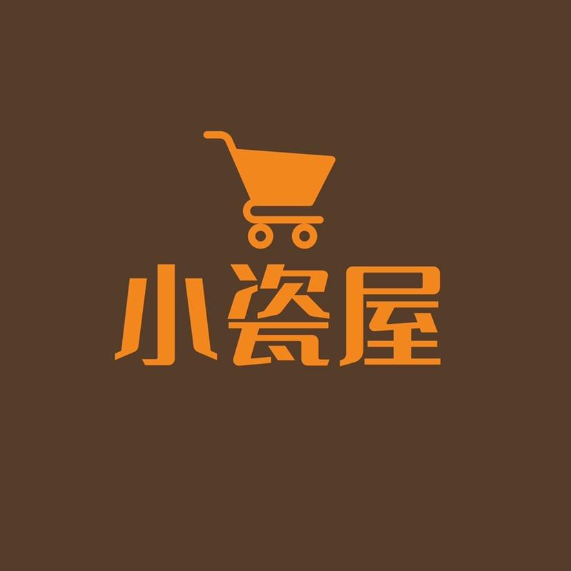小瓷屋厨房用品