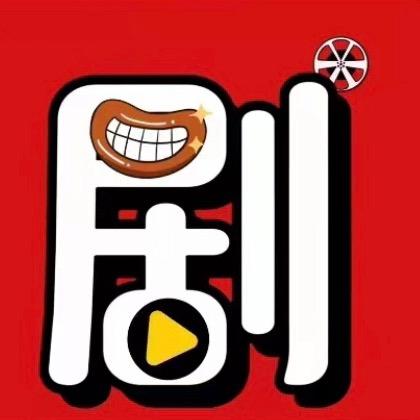 米丫剧