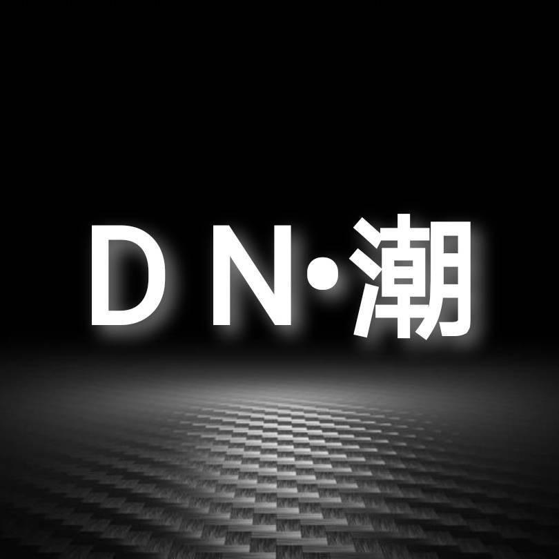 DN潮童