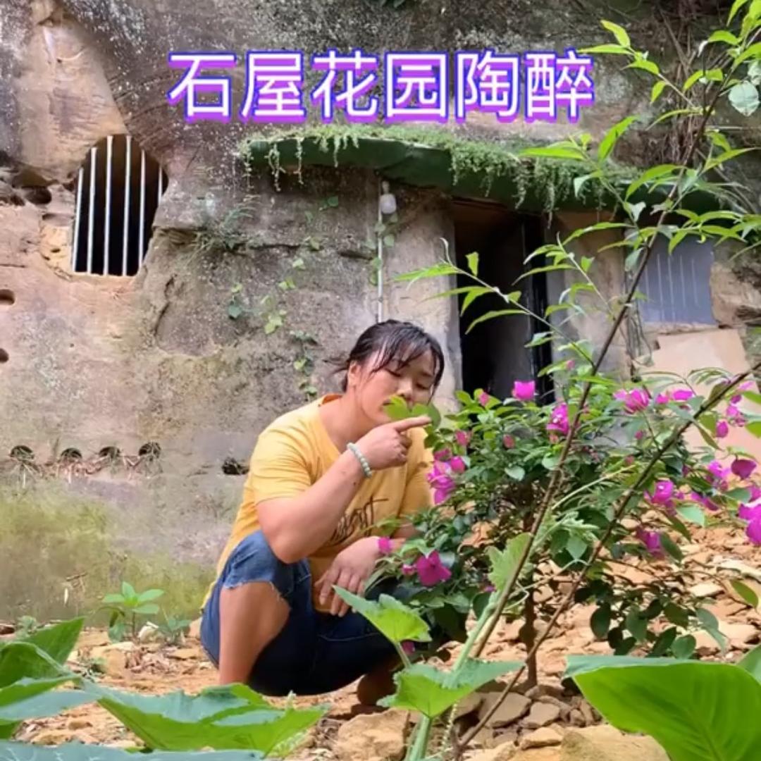 打造石屋生活