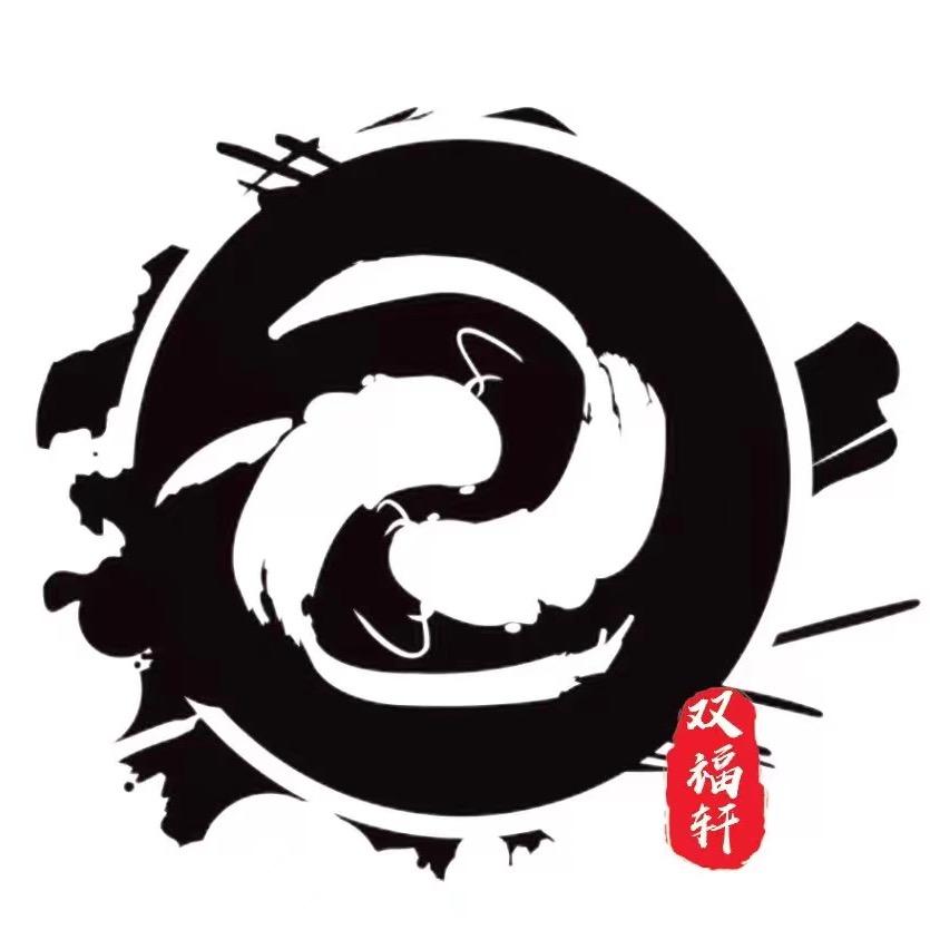 双福轩