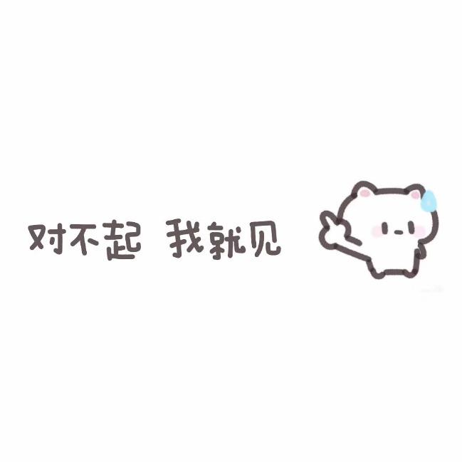 超级元宝