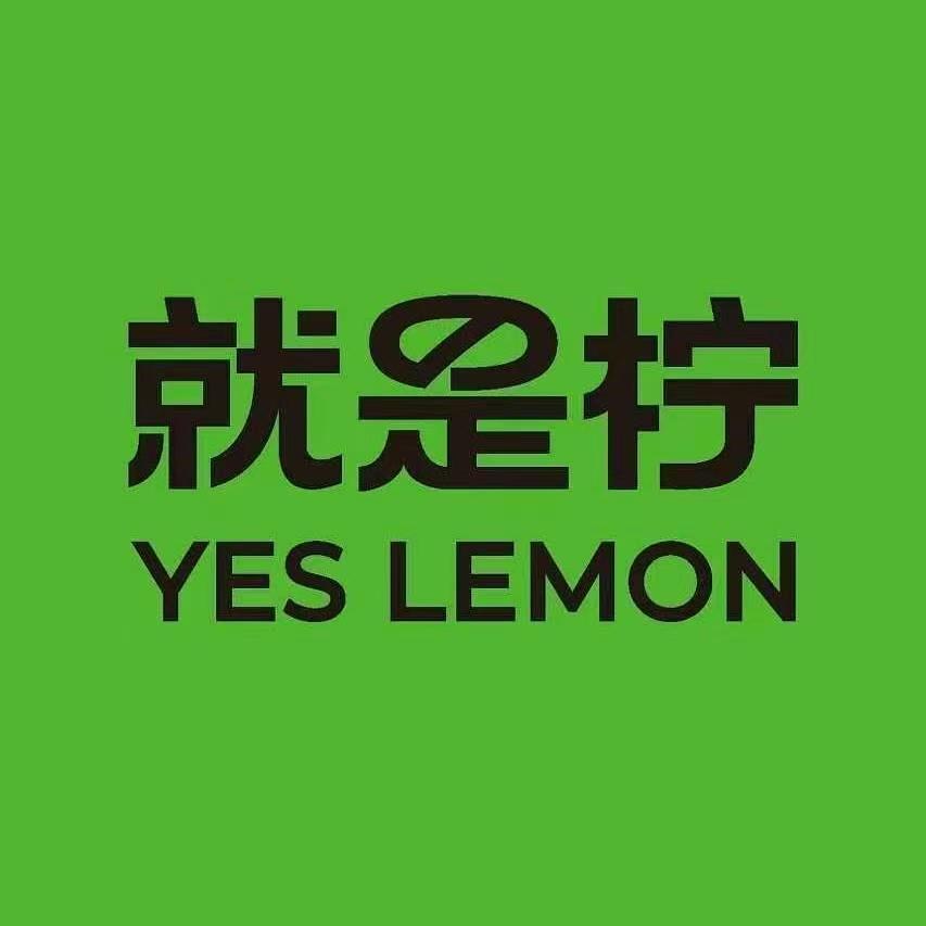 镇江万达就是柠