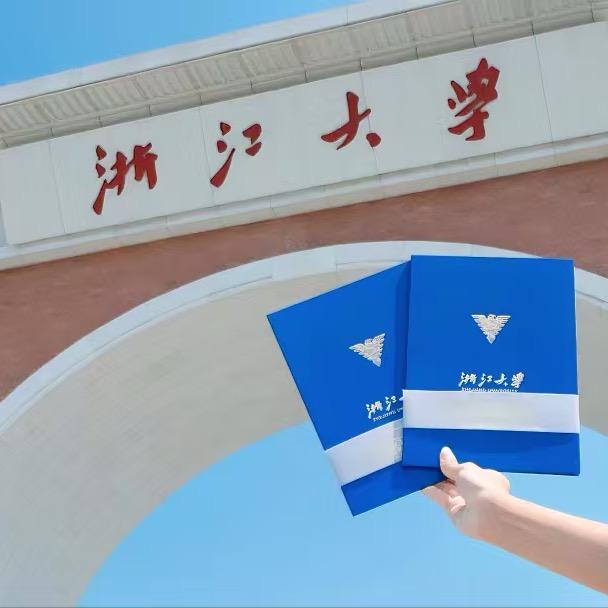 浙大研学营