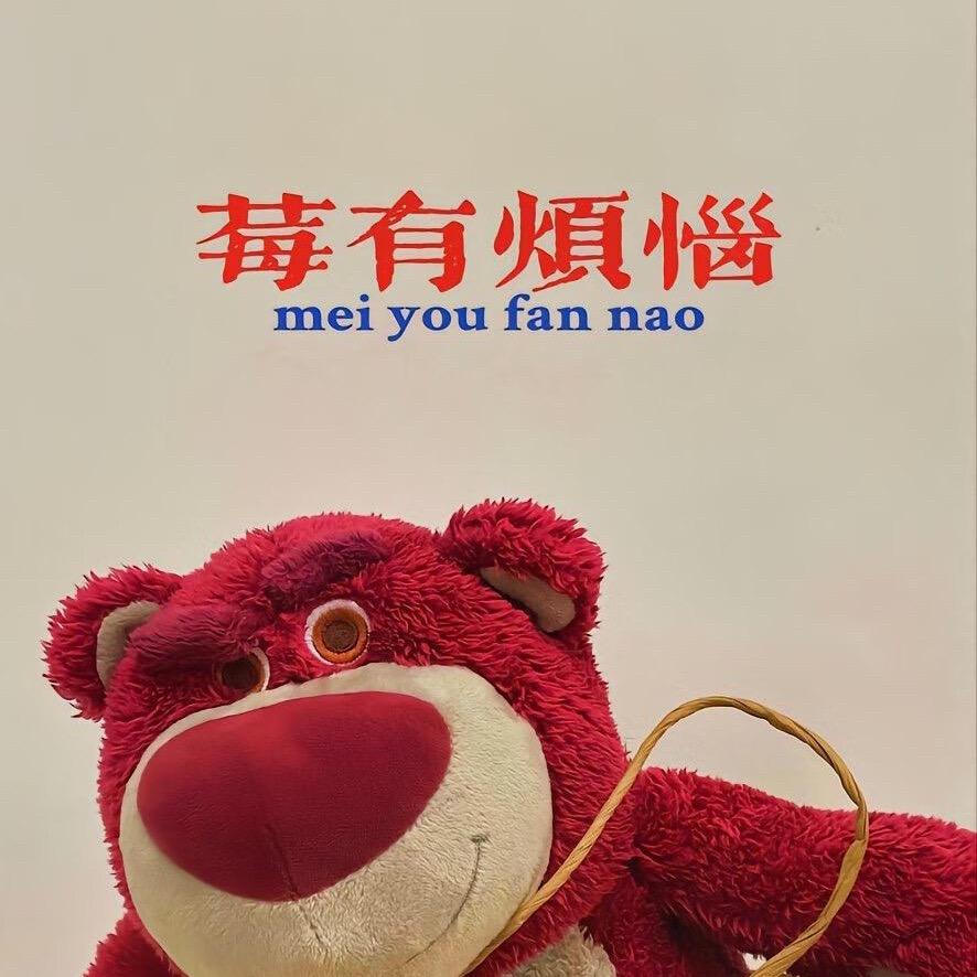 ✿゛柠檬ꦿ๑҉树上꧁༒꧂