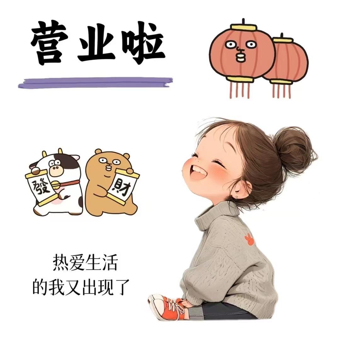 安溪县凤城翁经伟日用品商行