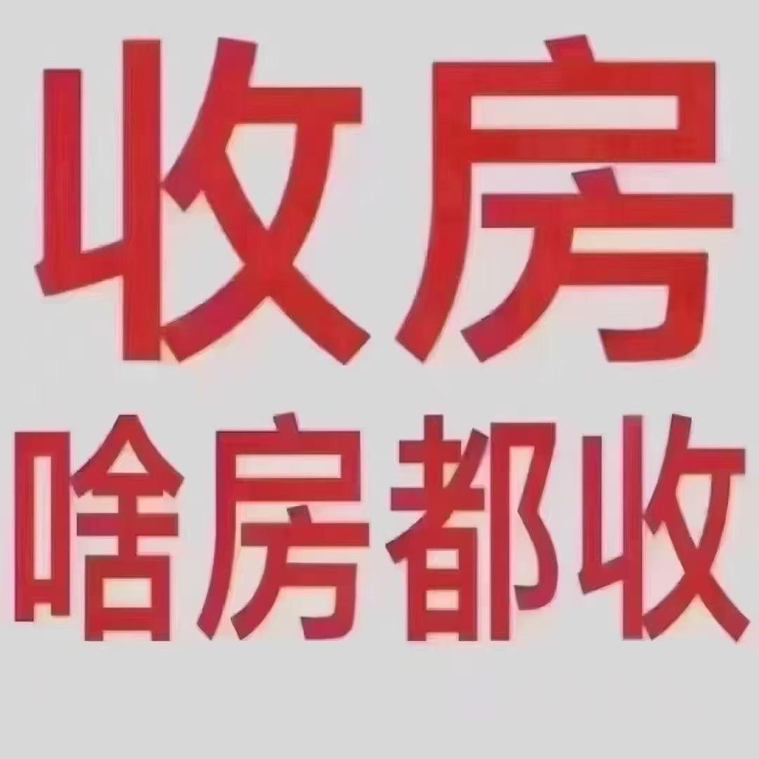 油坊桥租房小郭二房东