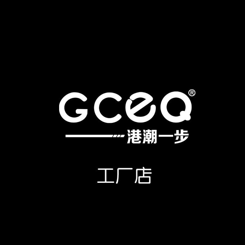 GCEQ注塑鞋工厂店