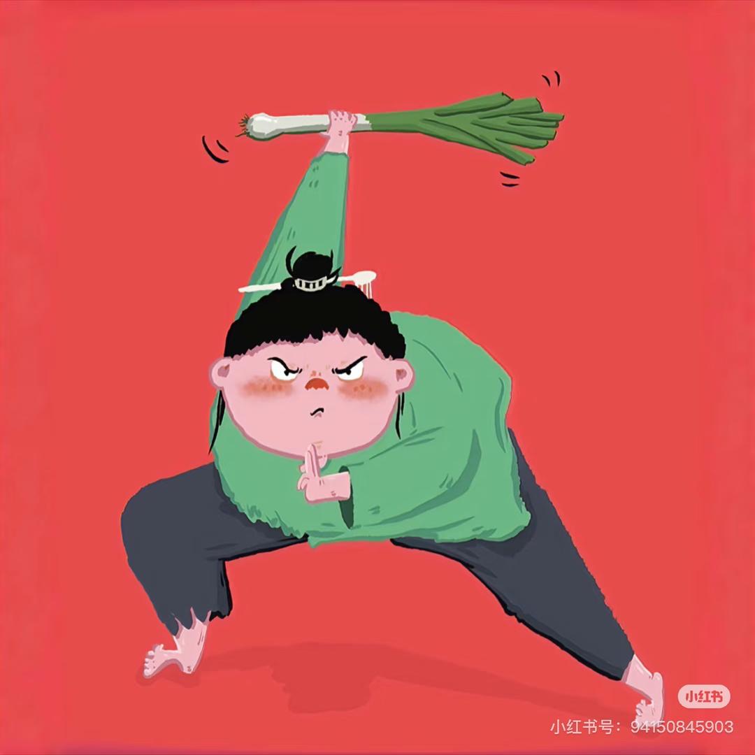 禁禁
