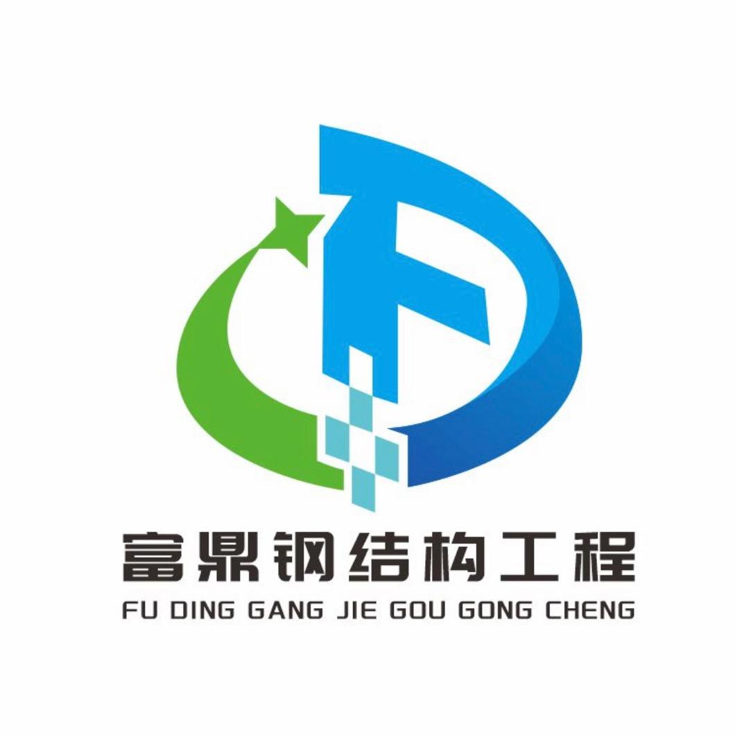 临沧富鼎钢构